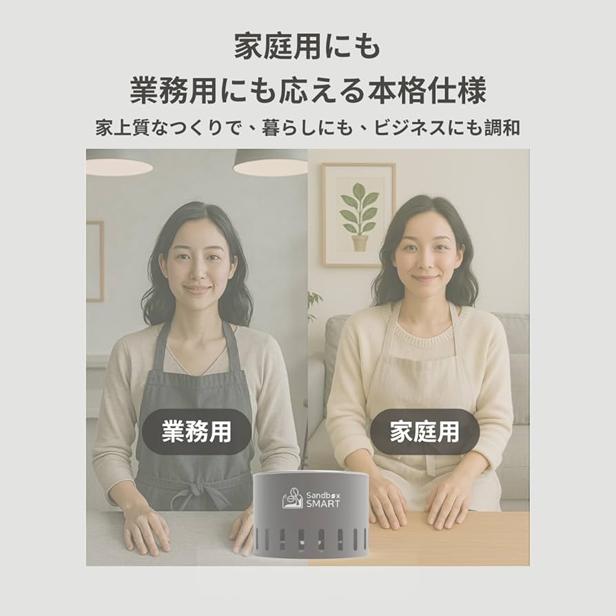 Amazon | SANDBOX SMART コーヒークーラー 焙煎後すぐ冷却 掃除